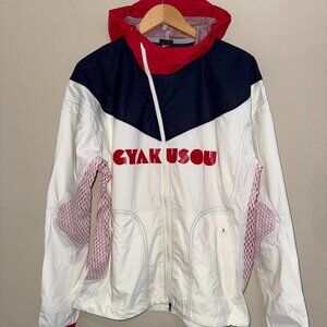 Nike x Undercover Gyakusou Gira 3-Layer Running Jacket Mens L CU0103-133 $290